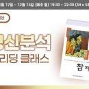 주)마이카운슬러 네이버블로그