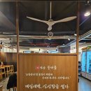 뭉티의 하루 | [서울 역삼역/강남] 역삼역 근처 맛집 추천 역삼뭉티골