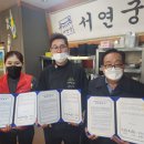 서연식당 이미지
