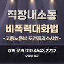심술난연구소 이미지