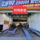 티에스이 모터스 이미지