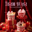 농심슈퍼 - 동작구 동작대로27라길 1 | 농심슈퍼