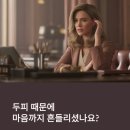 (주)명품에너지 | 인창동 명품두피관리, 지루성 두피염 – “왜 두피는 3개월 관리가 필요한가요?”