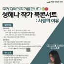 예산군립도서관 이미지
