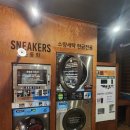 유성세탁빨래방 이미지