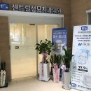성모치과의원 이미지