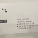 리민아이폰액정수리