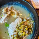 금강보신삼계탕 이미지