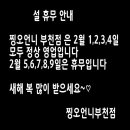 찡오언니 부천점 이미지