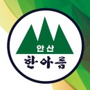 한아름유통 - 달서구 | 태양유통 현수막 제작 후기모음 #46. 산악회 등산 회원 모집 현수막