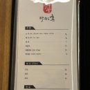 마구로훈
