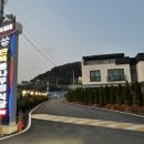 통나무축산 이미지