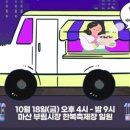 사랑이그린세상2호점 이미지