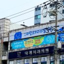 파랑코끼리미술학원