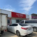 신동고기할인마트 이미지