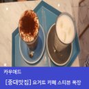 중대목장 이미지