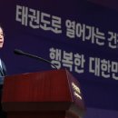 미래태권도센타 이미지