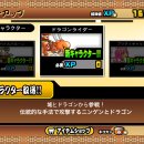 냥코캐슬 이미지