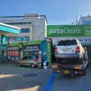 오토 오아시스 부천 고속점 이미지