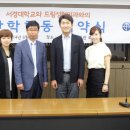 드림인력 - 군산시 대학로 11 | 드림인력