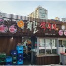 용산-이촌-570 이미지