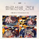 화양동거리_1 | [맛집추천]-화로선생_건대 고기집, 건대 고기 맛집, 화양동 맛집