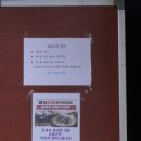 211-운정3-211 | 파주 순대국 맛집 국물 한 입부터 감동..웨이팅하는 이유 알겠다 팔담순대 파주운정점