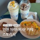 월미로4 이미지