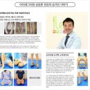아이레그플러스의원 네이버블로그