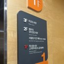 아이사랑 키즈짐 태권도장 | [서울형 키즈카페 양천구 목4동점]예약 주차 이용요금 운영시간 이용후기