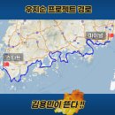 '오염수 투기 반대' 김용민, 한 달간 800km 도보순례 이미지