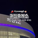 에버주유소 이미지