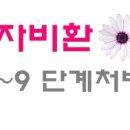 자은한의원 이미지