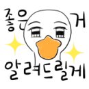 베베아미 이미지