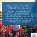 기쁨의시작 이미지
