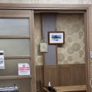 삼익반점 이미지