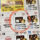 한솥도시락 야음점 이미지