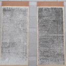 NR-18[구례로]-상-157 | 고흥 능가사(楞伽寺)