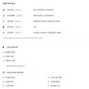 지트에듀케이션광교학원