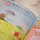위드북잉글리시