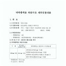 (주)은성프라스틱 이미지