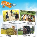 신정리 생태공원 이미지