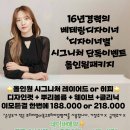 플랜:디 헤어 이미지