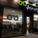 안경가게 이미지