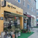 [광주 광산구] 수완동 꽃집, 꽃피네 꽃바구니