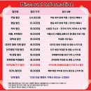 혜종빌딩 | 전주 한해랑아트홀 죽어야사는남자 연극 공연 후기