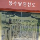 천천기원 이미지