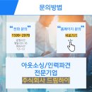 울릉드림 이미지