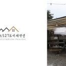 테라스527캠핑장 | 포천캠핑장 테라스527솔직후기