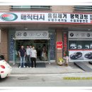중앙자동차외형복원